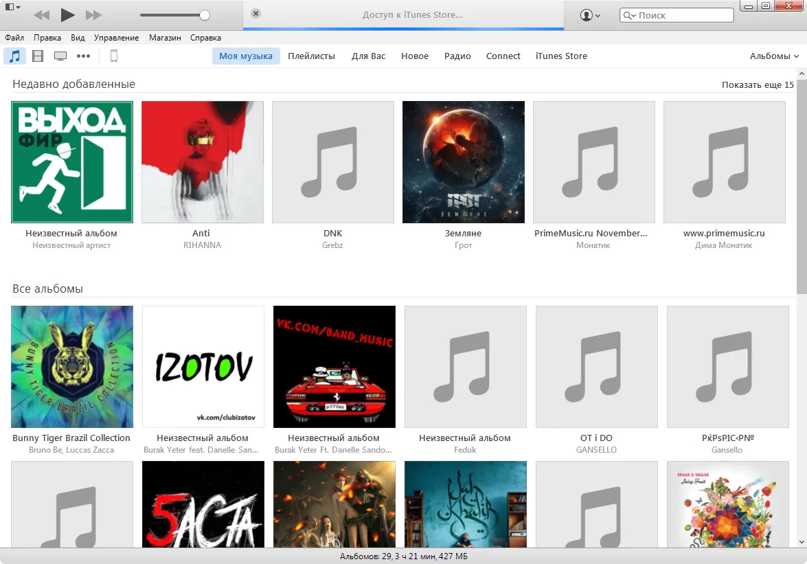 Скриншот iTunes 1